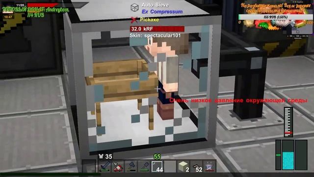 КОСМИЧЕСКИЙ СТРИМ #1 СОЗДАЕМ,СРАЖАЕМСЯ И ДОБЫВАЕМ! | AstroBlock 1.12.2 | АстроБлок 1.12.2 смотреть онлайн