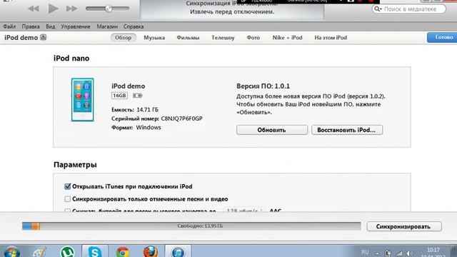 Как пользоваться Itunes? ЛЕГКО!