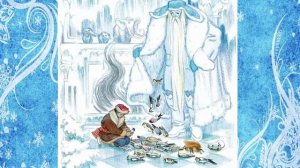 Евгений Шварц «Два брата»