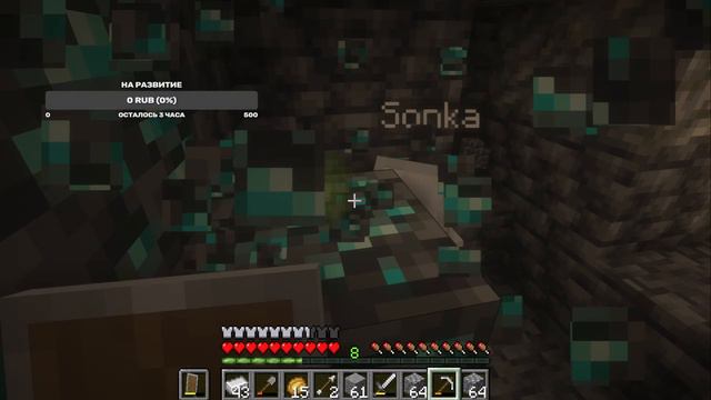 Как добыть незеритовый сэт с нуля за полтора дня(для неверящих) - Minecraft (Quater Circle) смотреть онлайн