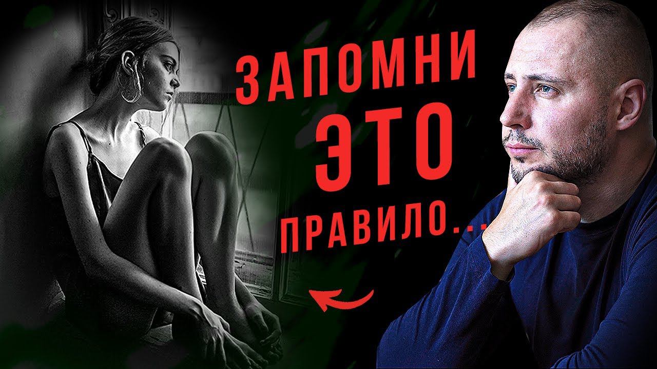 АФФЕКТ БЫВШЕЙ: вот почему она ВСЕГДА возвращается / Как ВЕРНУТЬ ДЕВУШКУ / Тотальный ИГНОР, Отношения смотреть онлайн