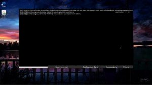 Не заходит на сервер Cristalix (решение в описании)