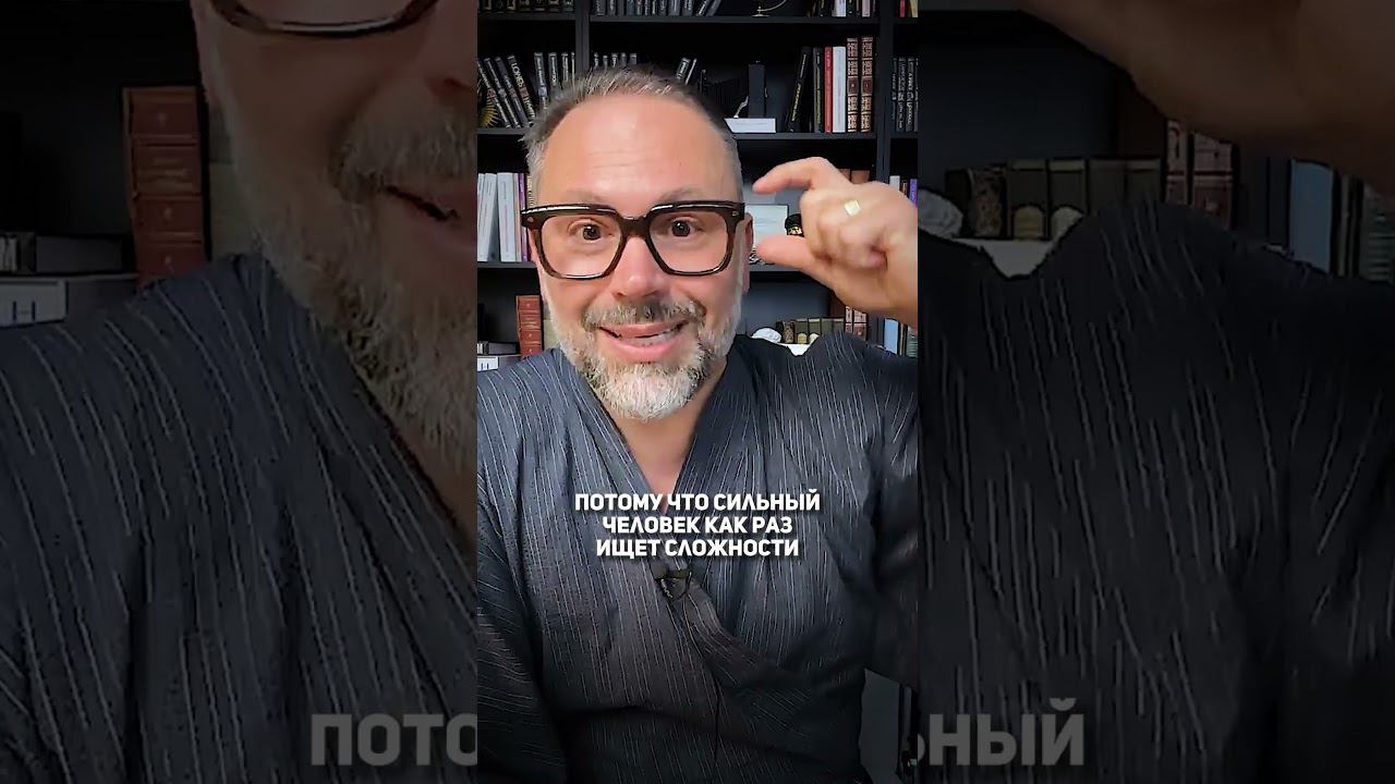 Признак силы #психология #мотивация #эмоции #счастье смотреть онлайн