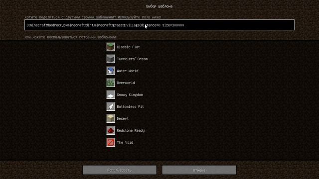 КАК СДЕЛАТЬ БЕСКОНЕЧНЫЙ ГОРОД ИЗ ДЕРЕВЕНЬ В MINECRAFT смотреть онлайн