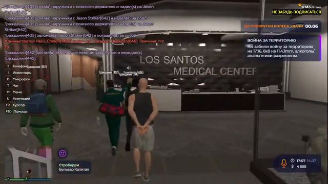 Связанная доктор Настя из GTA 5 RP StrawBerry приколы смотреть онлайн