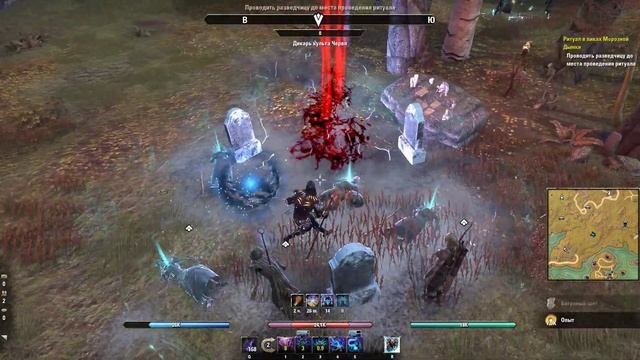 Elder Scrolls Online - Ритуал в пиках Морозной Дымки смотреть онлайн