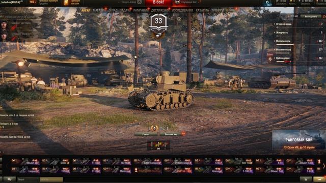 ЗАБРОШЕННЫЙ АККАУНТ 70 ТОПОВ WOT - Где купить аккаунт Ворлд Оф Танкс? смотреть онлайн