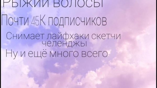 Отгадай тока тубера🧚🏻♀️🦕🍯//без теней//идея Pfif_//тока бока //Luna Star 🍪🗿