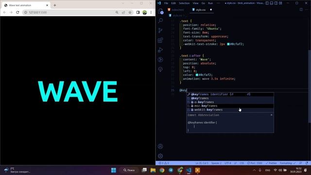Анимация волны внутри текста | Water wave text animation | html css смотреть онлайн