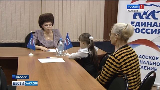 Сенатор Валентина Петренко встретилась с жителями Хакасии. 01.12.2017 смотреть онлайн