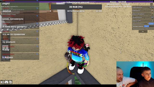 РОБУКСЫ БЕСПЛАТНО 👉 ДАРЮ РОБУКСЫ ЗАХОДИ И ВЫИГРЫВАЙ НА СТРИМЕ смотреть онлайн