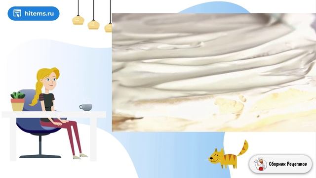 Сборник рецептов