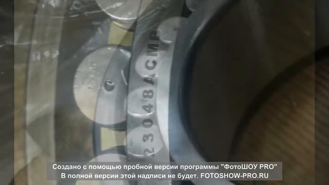 Подшипник 3003148 (23048, 23048ACMBW33, 3003148н, 23048CAMB/W33, 23048CAMB) цена по запросу. ООО РМ смотреть онлайн
