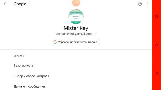 Как поставить иконку на Ютуб, на планшете и телефоне смотреть онлайн