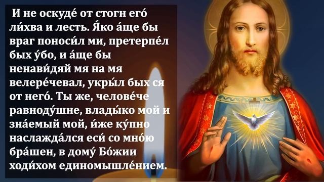 ЕСЛИ ПОПАЛАСЬ ЭТА МОЛИТВА ТРУДНОСТИ ПОКИНУТ ВАС НАВСЕГДА! Сильная молитва! Православие смотреть онлайн