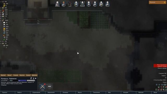 RimWorld [История 9-33] Надо подтягивать медицину смотреть онлайн