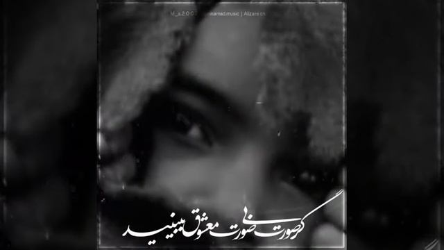 Mohsen Chavoshi - Ghome Be Haj Rafte