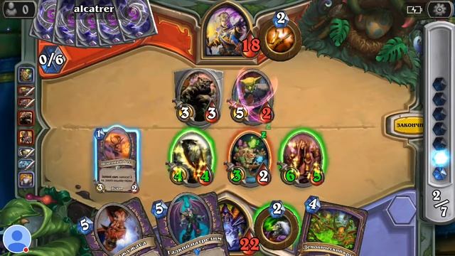 Поднимаем ся при помощи колоды zoo warlock. Гайды по игре zoo warlock смотреть онлайн