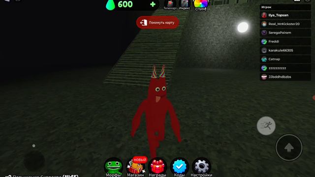 Роблокс Samsung Galaxy Tab A9+