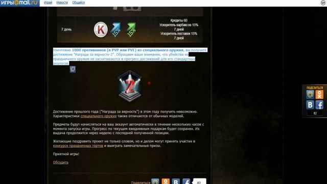 Игра Bubble Shooter (Шарики - Стрелок Пузырями) [Играть Бесплатные Игры Шарики Стрелялки] смотреть онлайн