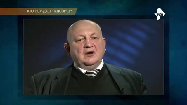 Кто рождает чудовищ? Самые шокирующие гипотезы. смотреть онлайн