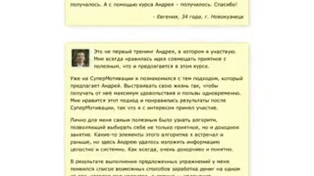 QuickPages - уникальный конструктор сайтов смотреть онлайн