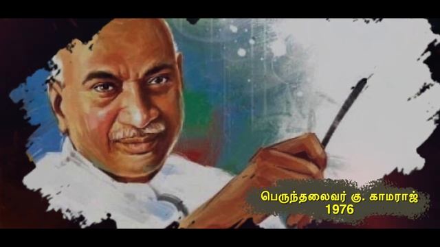 TNPSC | 2 mins concept | பாரத ரத்னா விருது வென்ற தமிழர்கள் | Veranda Race смотреть онлайн