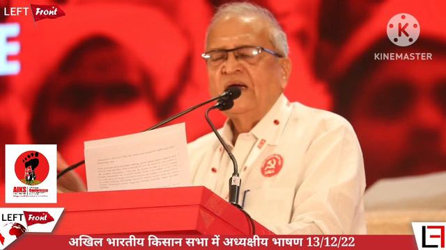 Presidential Speech In Hindi Ashok Dhawale President AIKS #aiks #kishan #agriculture #new смотреть онлайн