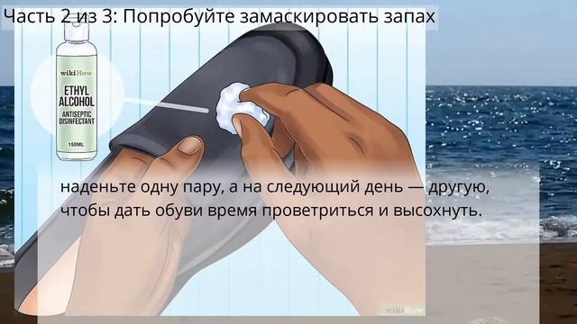 Как хорошо пахнуть в течение всего дня смотреть онлайн