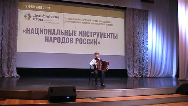 Селезнев Игорь. ДШИ № 22 г. Новосибирск. смотреть онлайн