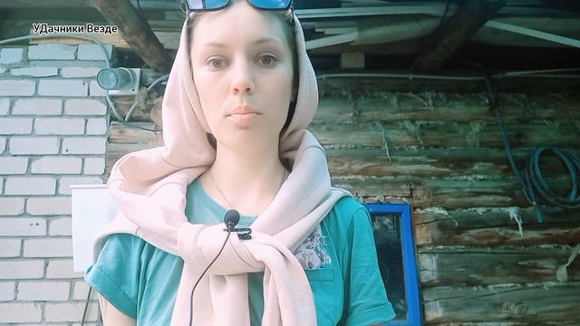 53# План ремонта ЗАБРОШЕННОЙ ДАЧИ. ДОМ ИЗ БРУСЬЕВ, ВЕРАНДА ПО СНОС???? УДачники Везде смотреть онлайн