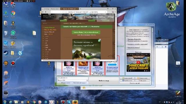 Нодус на 1.5.2 как установить от а до я. смотреть онлайн