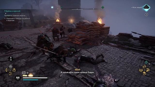 Assassin's Creed Valhalla [Вальгалла] ➤ Прохождение [4K] — Часть 26: ИВАР, УБИЙЦА КОРОЛЕЙ смотреть онлайн