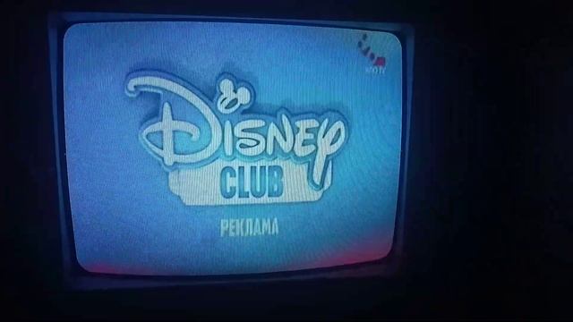 Рекламная заставка 