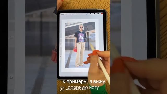 Быстрое построение фигуры тела человека по пропорциям смотреть онлайн