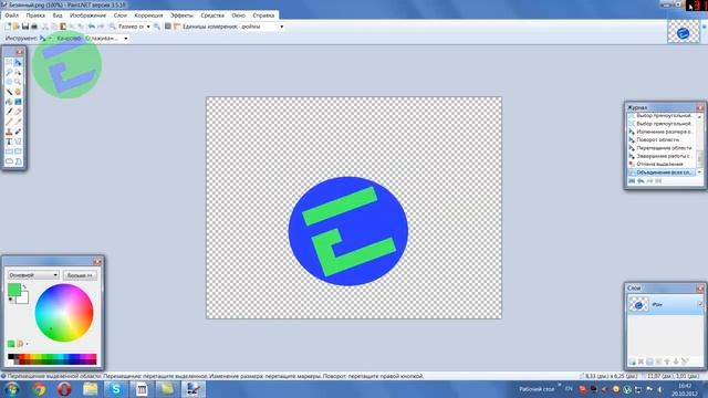 Искусство Созидания