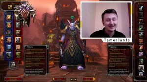 За какого персонажа  начать играть World of Warcraft?