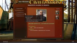 О забытой пошаговой глобальной стратегии Civilization 4 Colonization