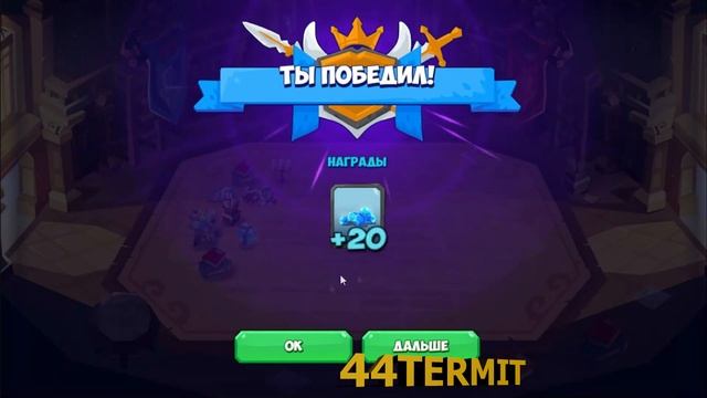 Тактические монстры. Тренировка. Эльза 1-2. Tactical Monsters. Elsa. смотреть онлайн