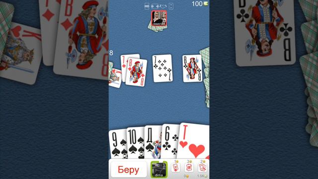 Дурак онлайн #2 смотреть онлайн