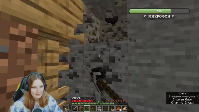 СТРИМ Выживание в Майнкрафт | Minecraft 1.16.5 смотреть онлайн