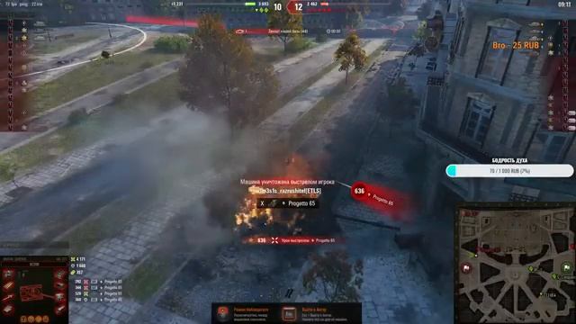 МИНУС НЕРВЫ "Ранговые бои" WOT STREAM смотреть онлайн