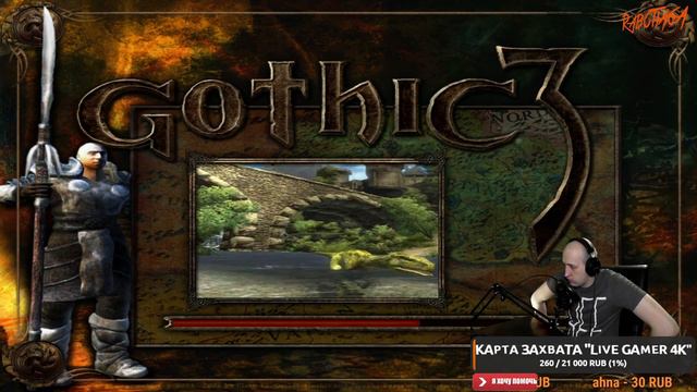 ⚔️ Около Браго ❗️⚔️ Зачем там бандиты❓ #20 - Gothic 3 смотреть онлайн