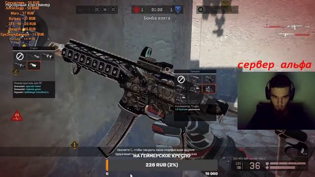 STREAM Warface/играем по фасту рм/ выполню любой челлендж за самый минимальный донат смотреть онлайн