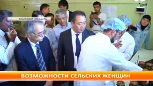 Возможности сельских женщин смотреть онлайн