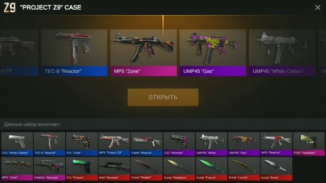 Новый проект?Путь до авм тх?Симулятор кейсов Standoff2 ? смотреть онлайн