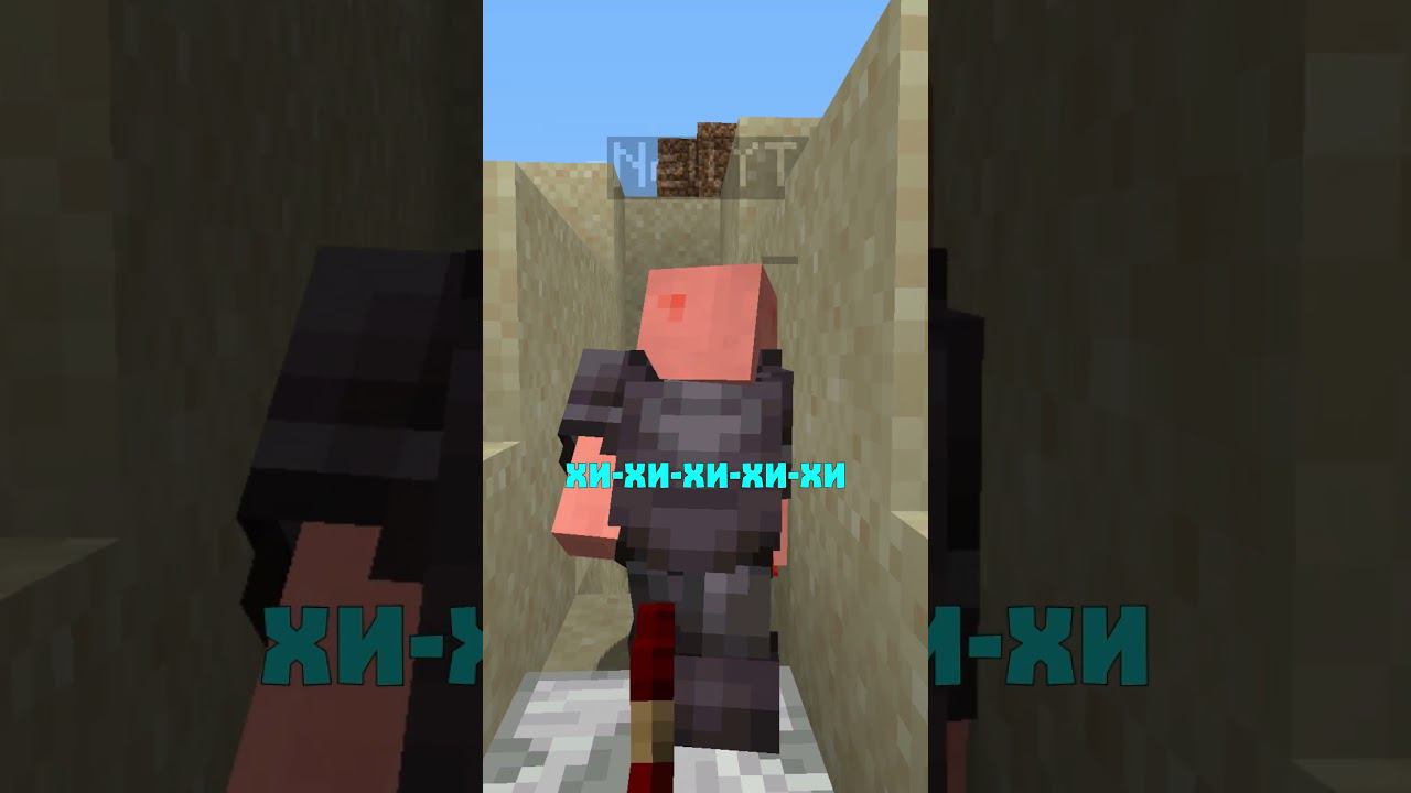 Этот Игрок ПЕРВЫЙ РАЗ Зашёл на Майнкрафт Сервер... #майнкрафт #shorts смотреть онлайн