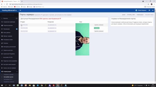 Решаем проблему Modular Voice Chat HOW TO FIX! смотреть онлайн