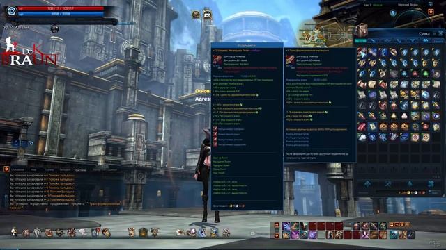 TERA Online - НОВАЯ система ЗАТОЧКИ и МОРФ снаряжения (ГАЙД)