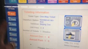 Китай, Пекин / Как купить билет на метро в автомате